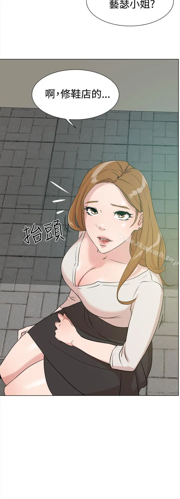 她的高跟鞋(无删减) - 第8话 - page 34