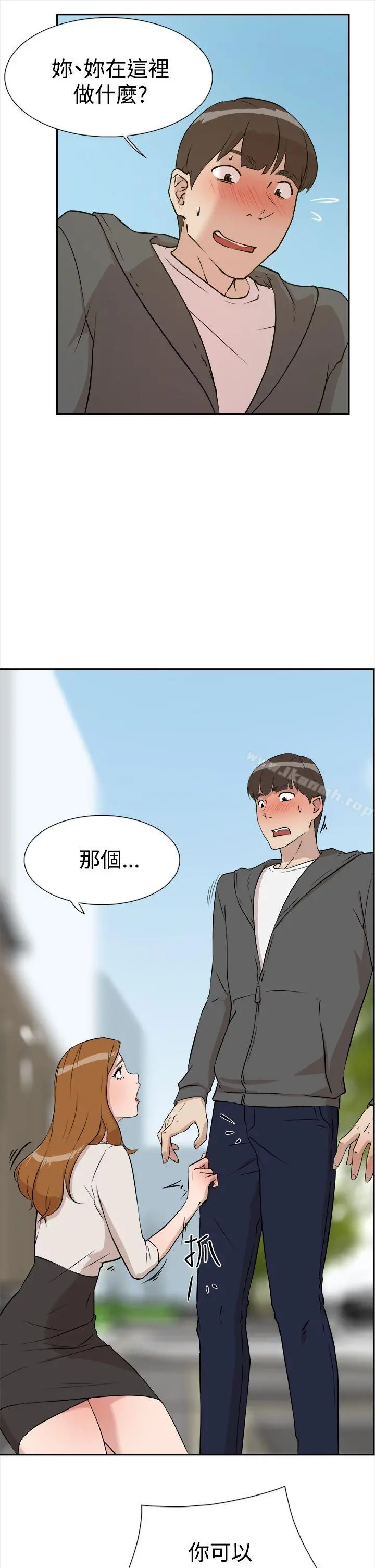 她的高跟鞋(无删减) - 第8话 - page 35