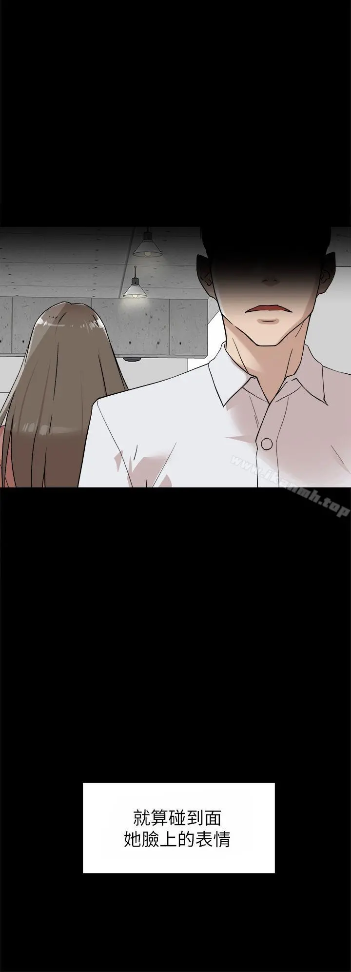 她的高跟鞋(无删减) - 第70话-酒后吐真言 - page 20