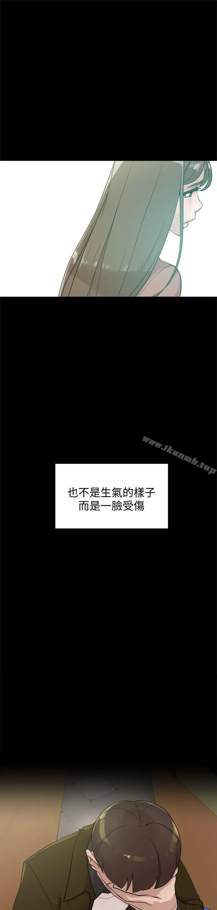 她的高跟鞋(无删减) - 第70话-酒后吐真言 - page 21