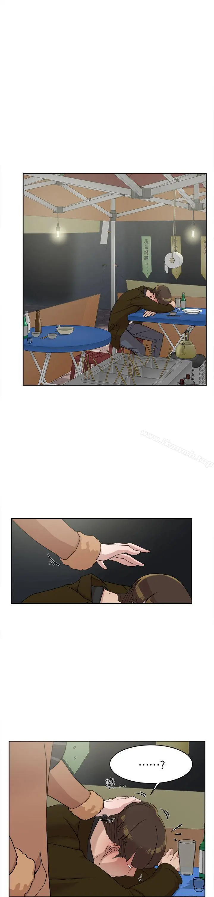 她的高跟鞋(无删减) - 第70话-酒后吐真言 - page 25