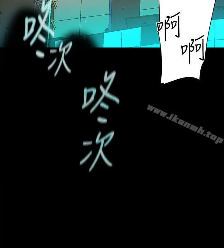 她的高跟鞋(无删减) - 第87话-因为我喜欢你 - page 8