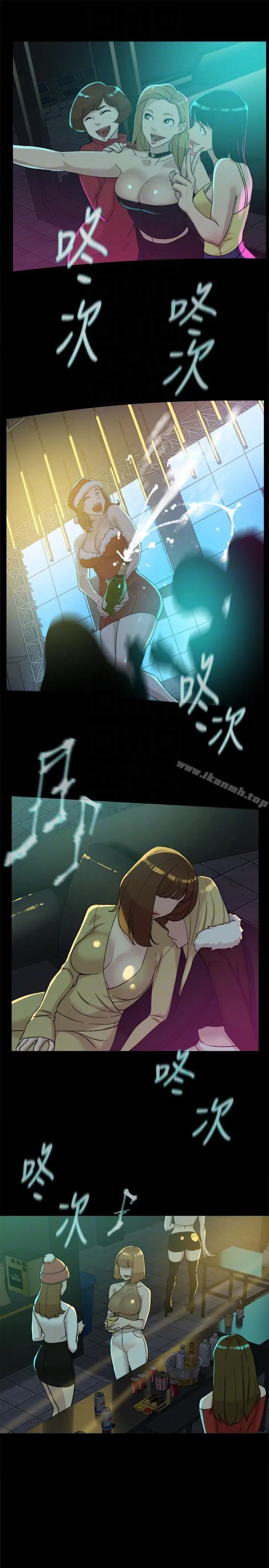 她的高跟鞋(无删减) - 第87话-因为我喜欢你 - page 9