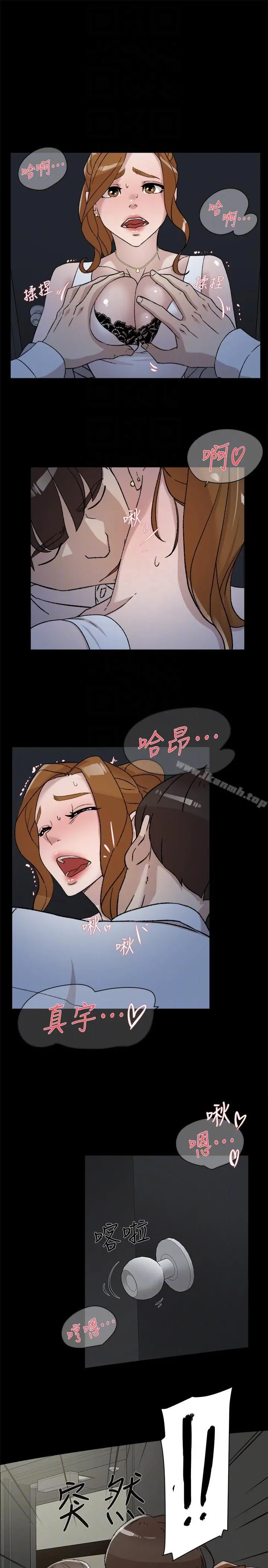 她的高跟鞋(无删减) - 第87话-因为我喜欢你 - page 19