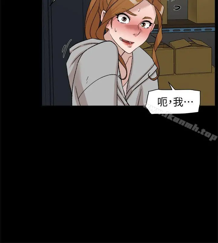 她的高跟鞋(无删减) - 第87话-因为我喜欢你 - page 22
