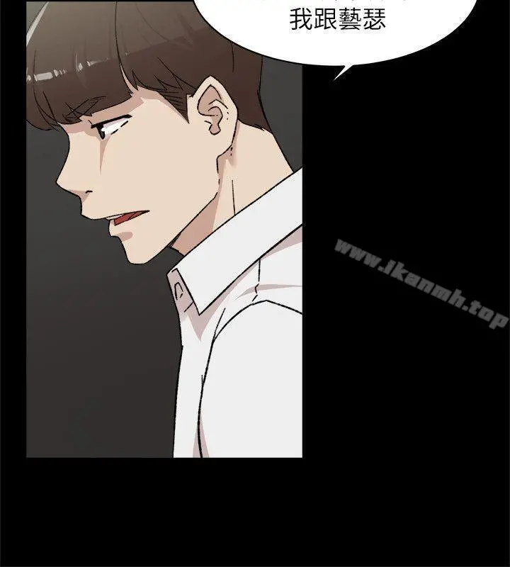 她的高跟鞋(无删减) - 第87话-因为我喜欢你 - page 24