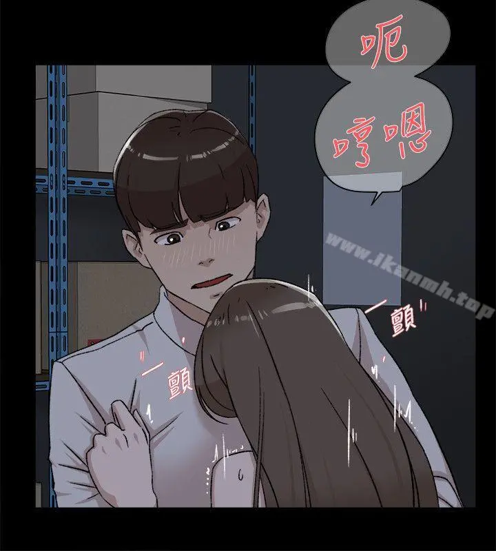 她的高跟鞋(无删减) - 第88话-你们俩做了什么吧? - page 10