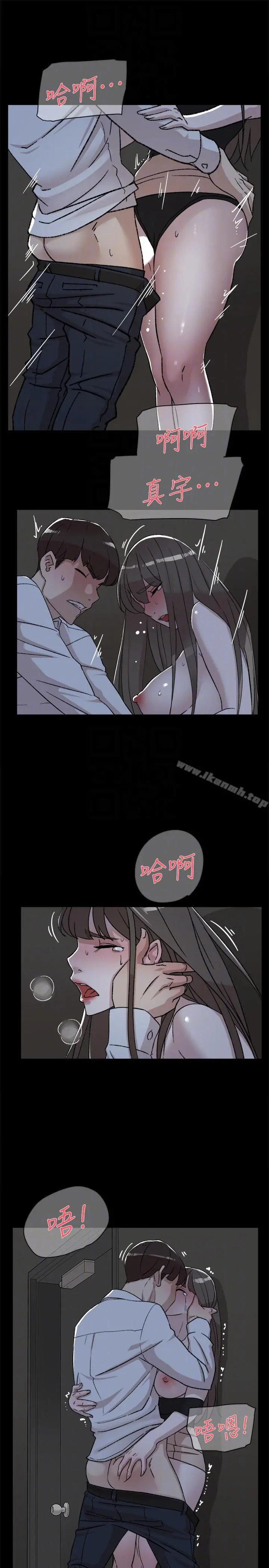 她的高跟鞋(无删减) - 第88话-你们俩做了什么吧? - page 19