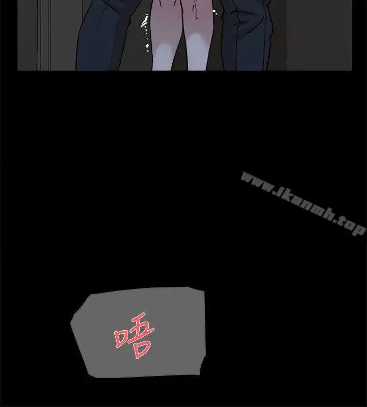 她的高跟鞋(无删减) - 第88话-你们俩做了什么吧? - page 20