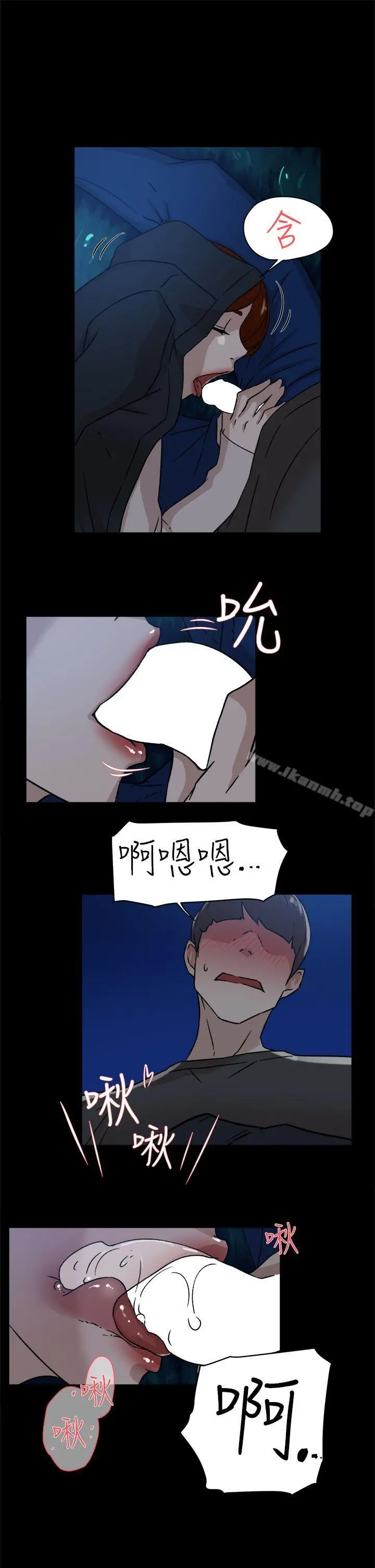 她的高跟鞋(无删减) - 第42话 - page 21