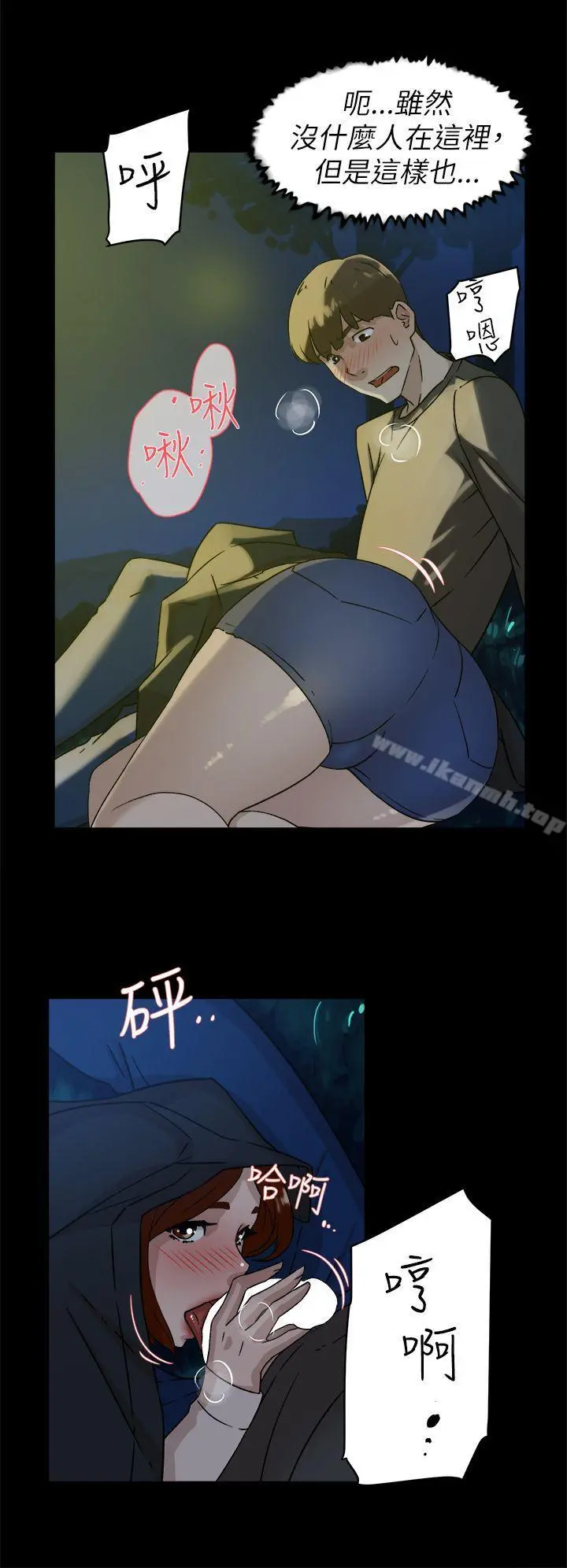 她的高跟鞋(无删减) - 第42话 - page 22