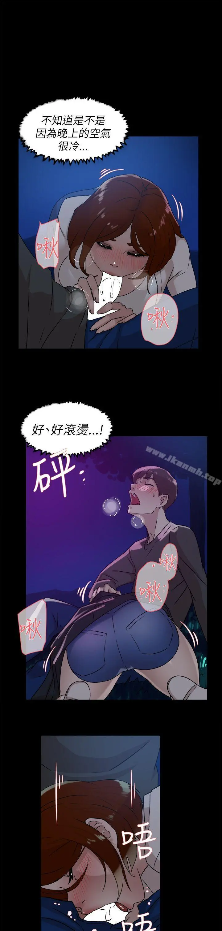 她的高跟鞋(无删减) - 第42话 - page 23