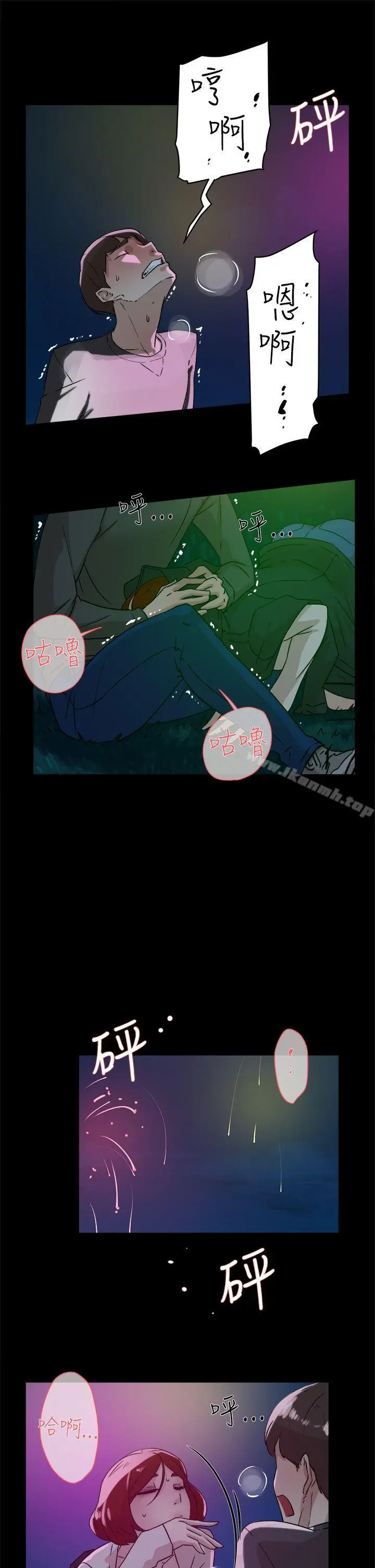 她的高跟鞋(无删减) - 第42话 - page 25