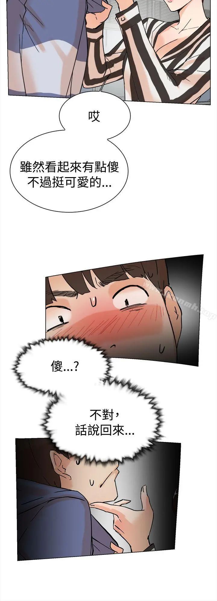 她的高跟鞋(无删减) - 第3话 - page 11