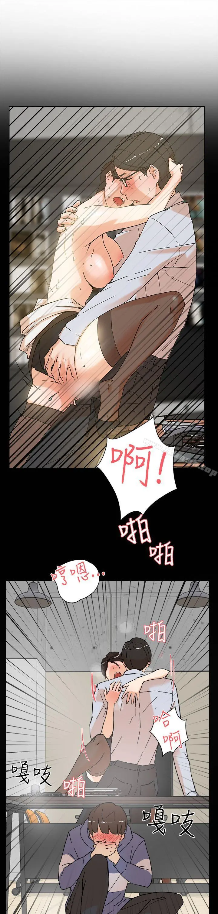 她的高跟鞋(无删减) - 第3话 - page 12