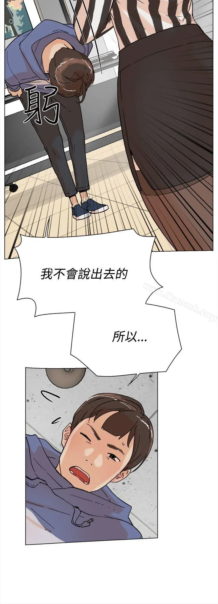 她的高跟鞋(无删减) - 第3话 - page 15