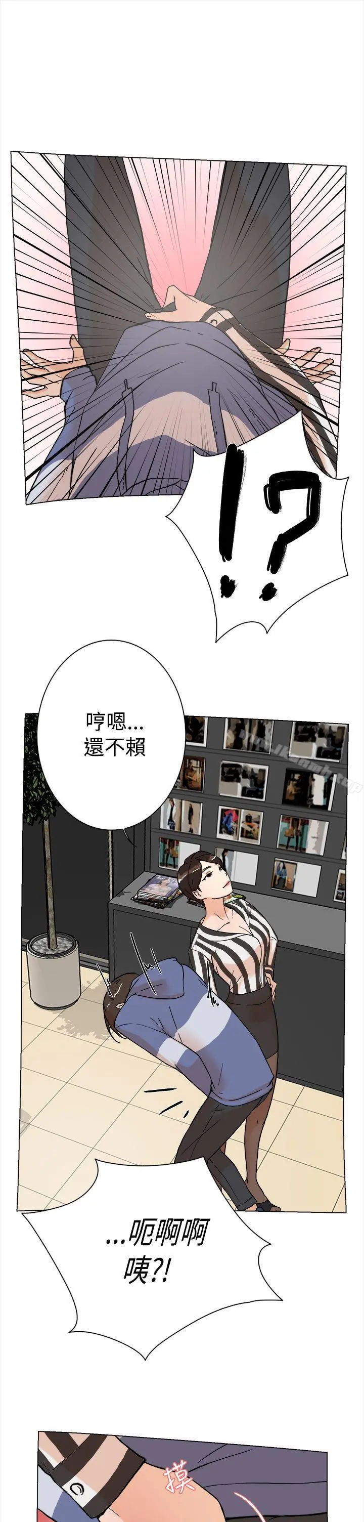 她的高跟鞋(无删减) - 第3话 - page 16