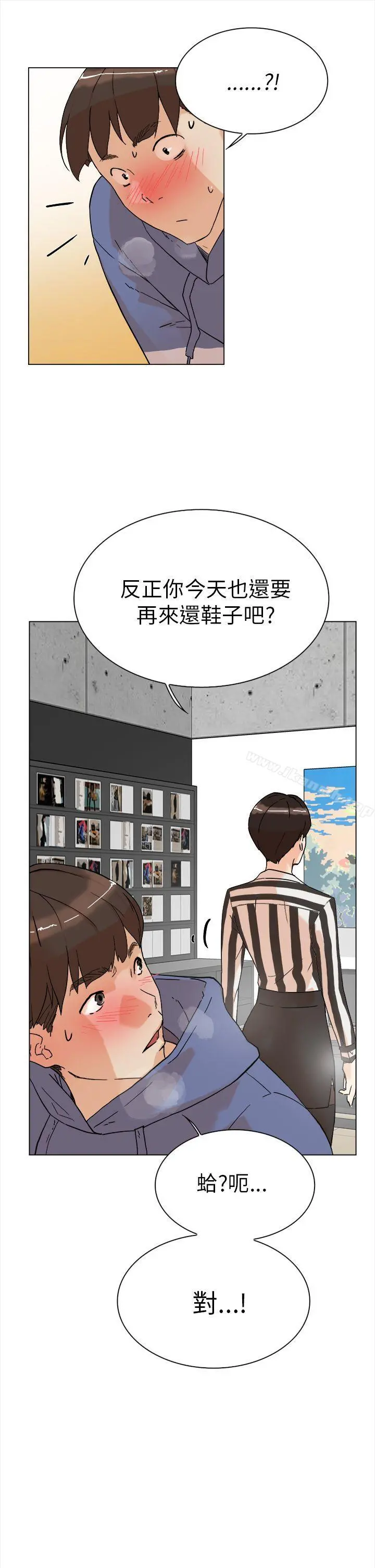 她的高跟鞋(无删减) - 第3话 - page 20