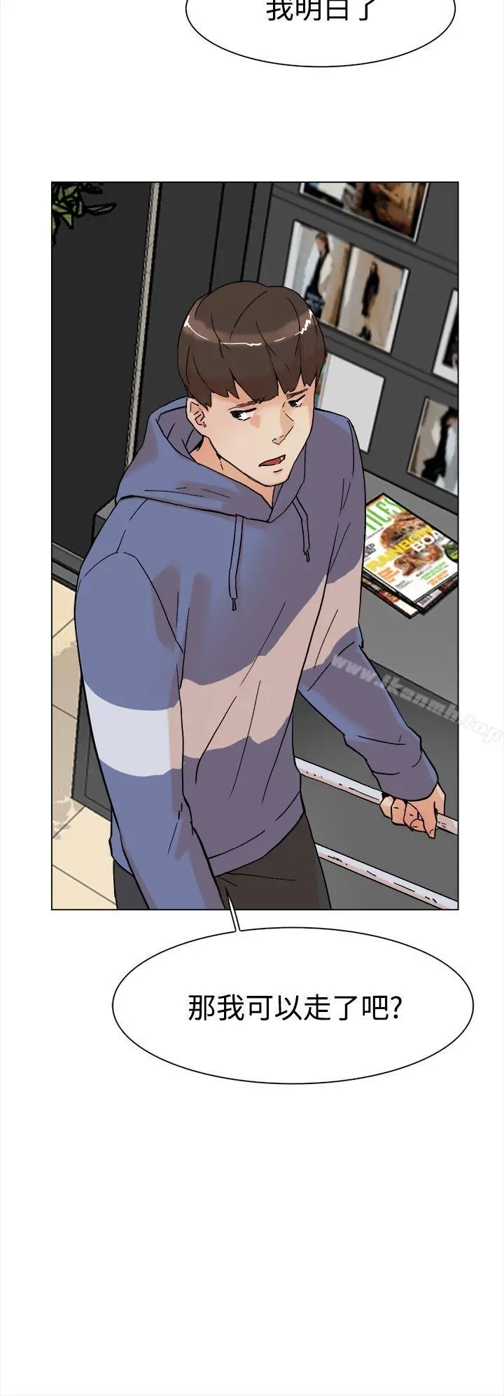 她的高跟鞋(无删减) - 第3话 - page 25