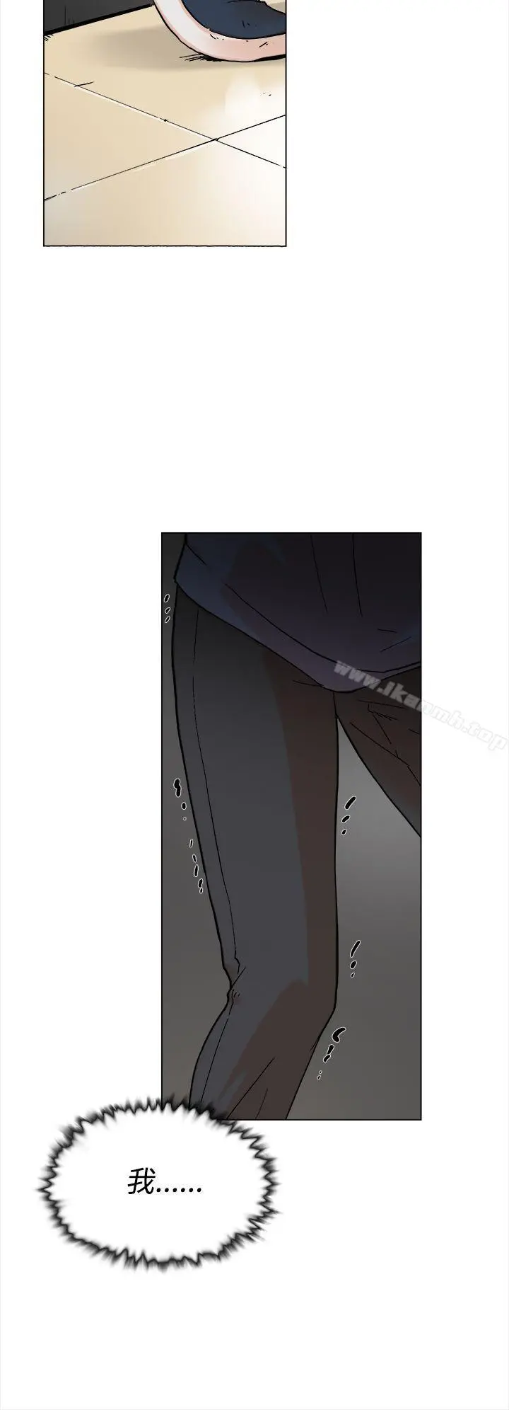 她的高跟鞋(无删减) - 第3话 - page 27