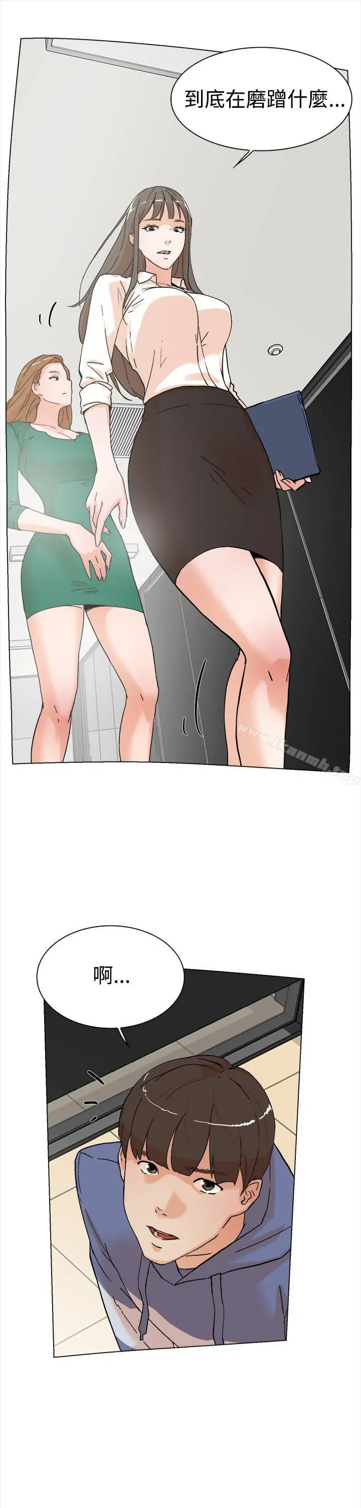 她的高跟鞋(无删减) - 第3话 - page 32