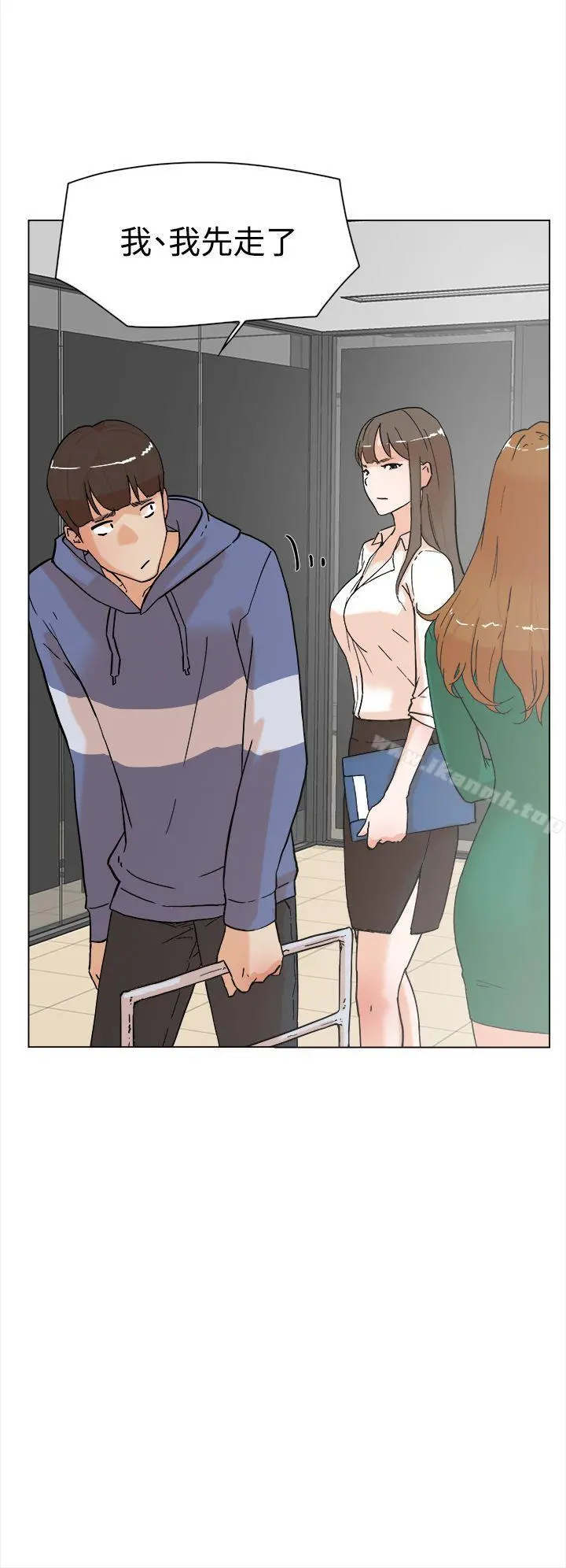 她的高跟鞋(无删减) - 第3话 - page 33
