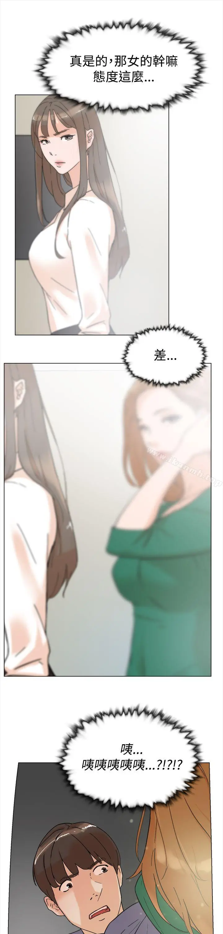 她的高跟鞋(无删减) - 第3话 - page 34