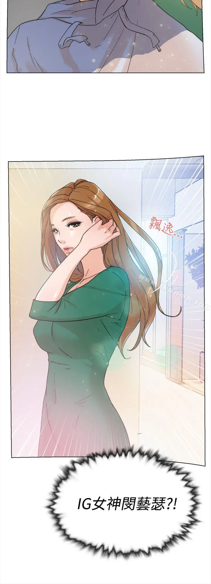 她的高跟鞋(无删减) - 第3话 - page 35