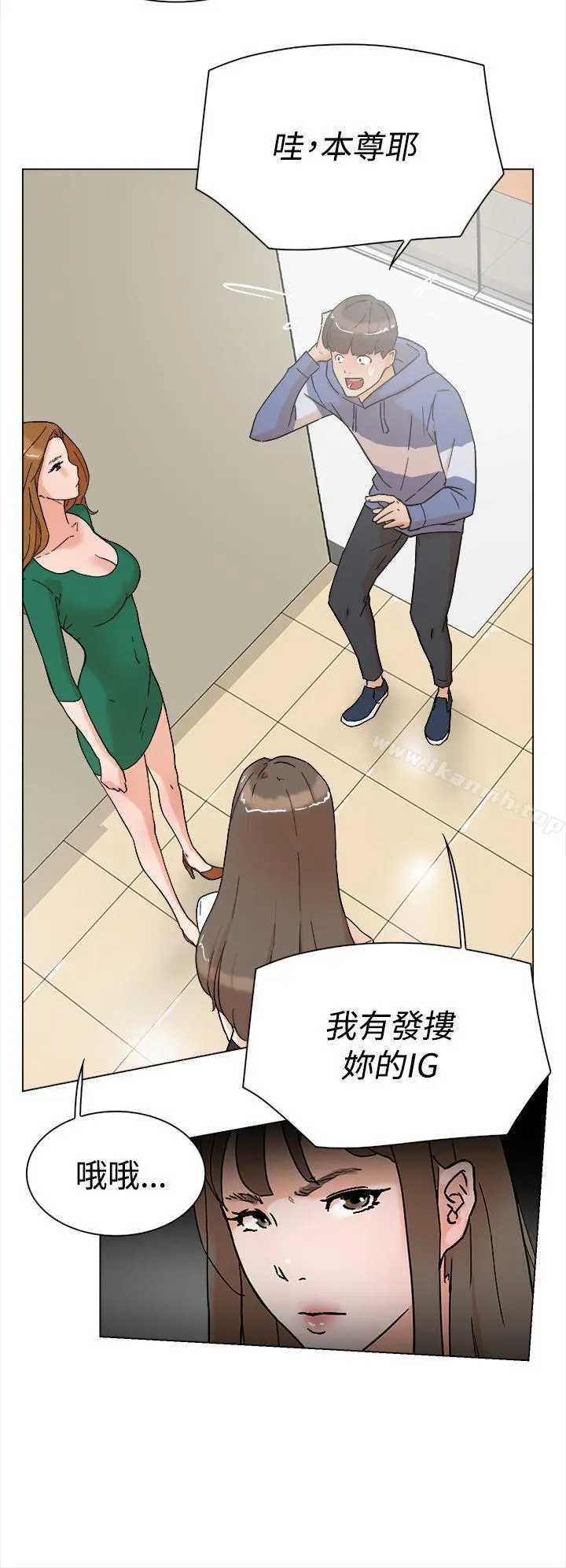 她的高跟鞋(无删减) - 第3话 - page 37