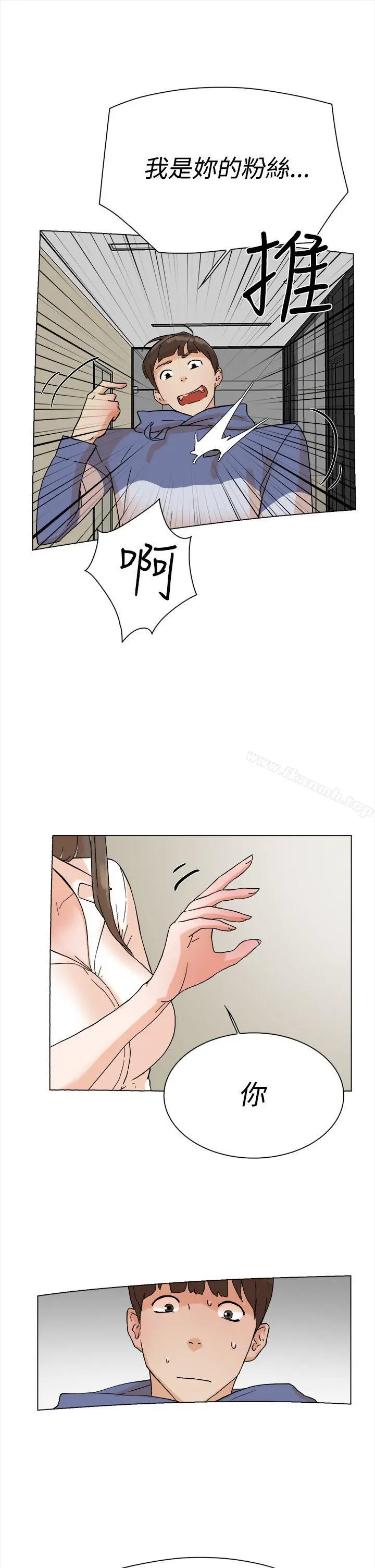 她的高跟鞋(无删减) - 第3话 - page 38