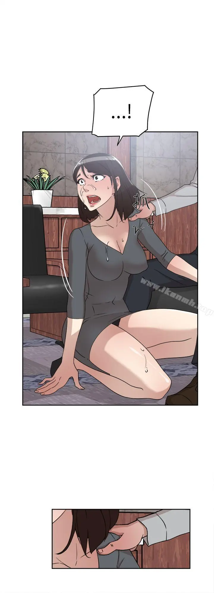 她的高跟鞋(无删减) - 第40话 - page 4