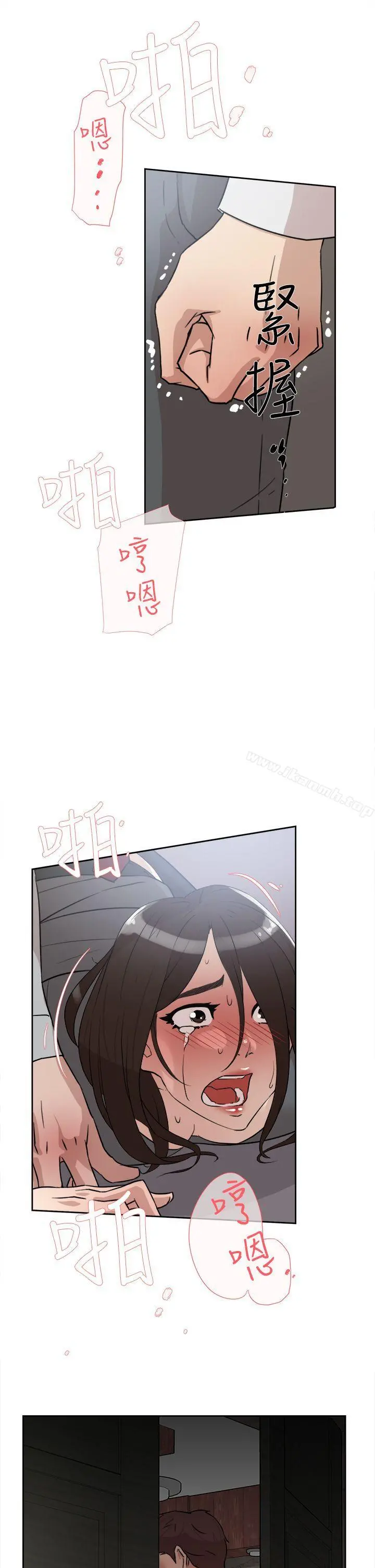 她的高跟鞋(无删减) - 第40话 - page 13