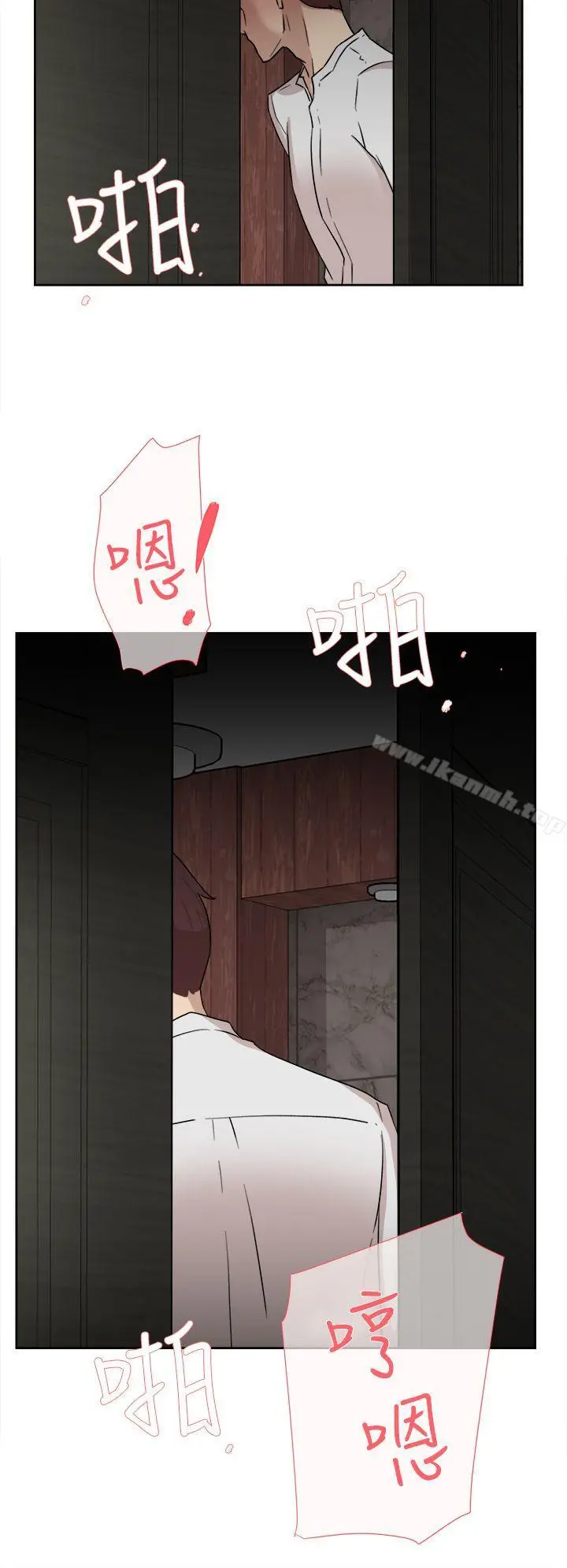 她的高跟鞋(无删减) - 第40话 - page 14