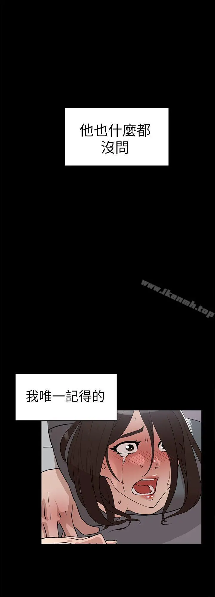 她的高跟鞋(无删减) - 第40话 - page 18
