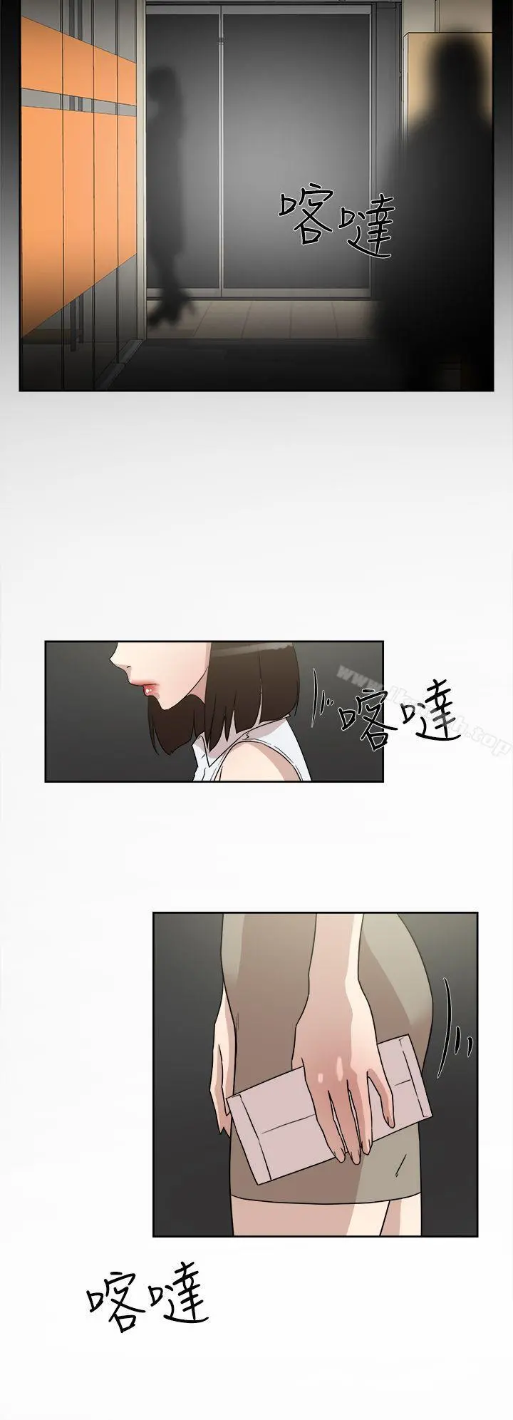 她的高跟鞋(无删减) - 第40话 - page 24