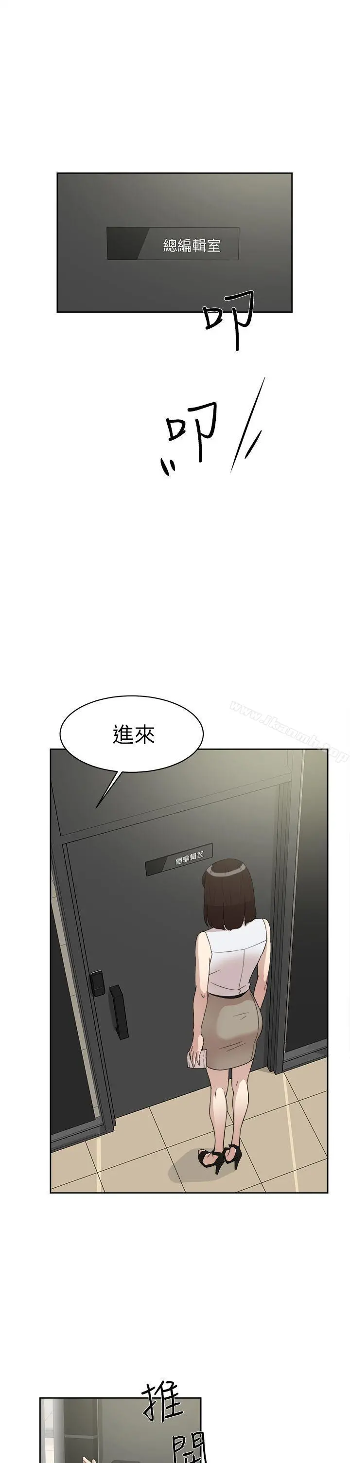 她的高跟鞋(无删减) - 第40话 - page 25