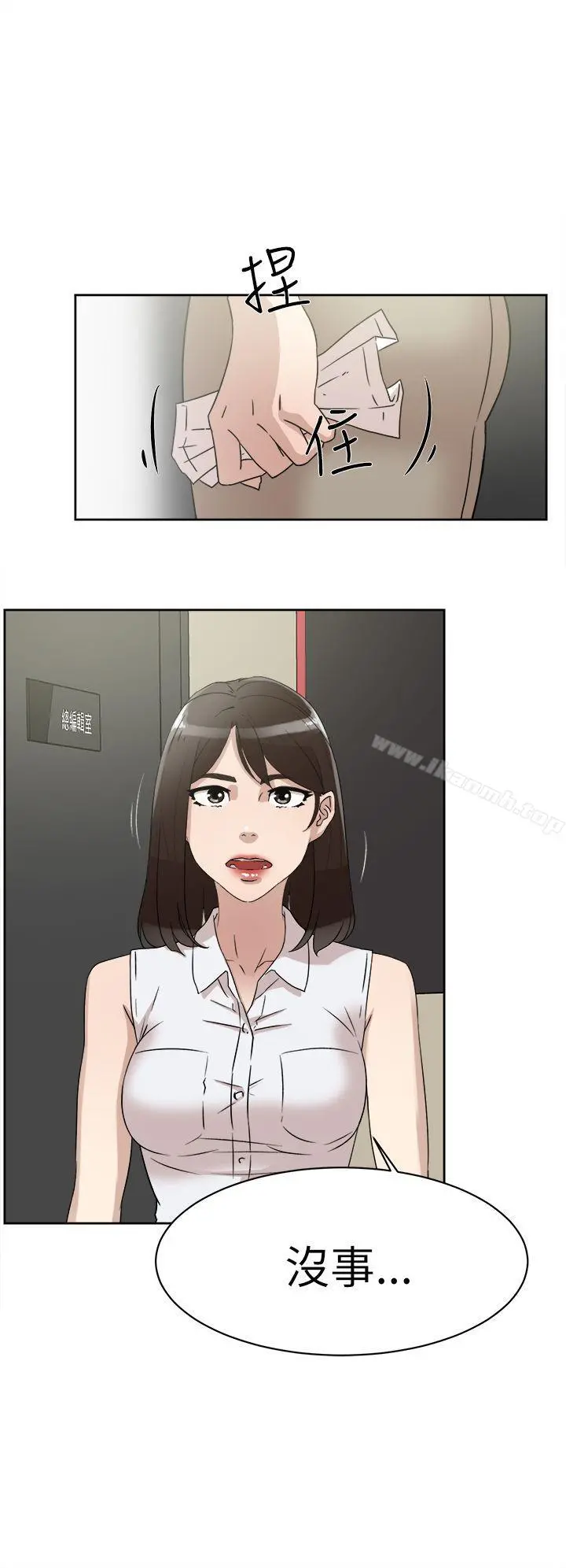她的高跟鞋(无删减) - 第40话 - page 30