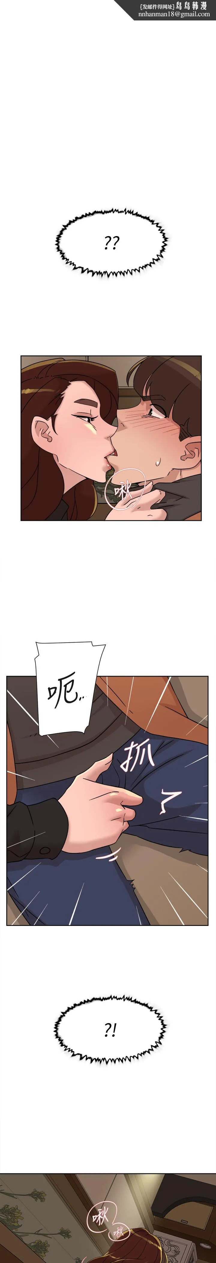 她的高跟鞋(无删减) - 第118话-选一个你喜欢的吧 - page 1