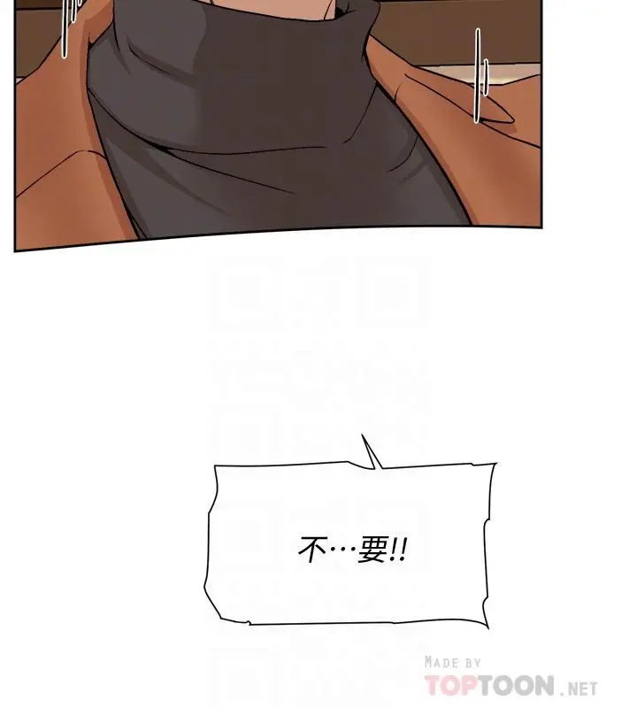 她的高跟鞋(无删减) - 第118话-选一个你喜欢的吧 - page 12