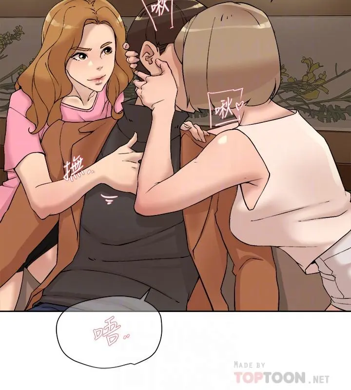 她的高跟鞋(无删减) - 第118话-选一个你喜欢的吧 - page 14