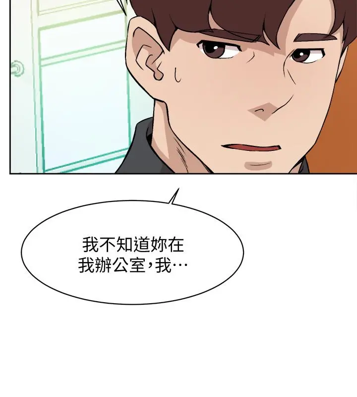 她的高跟鞋(无删减) - 第118话-选一个你喜欢的吧 - page 28