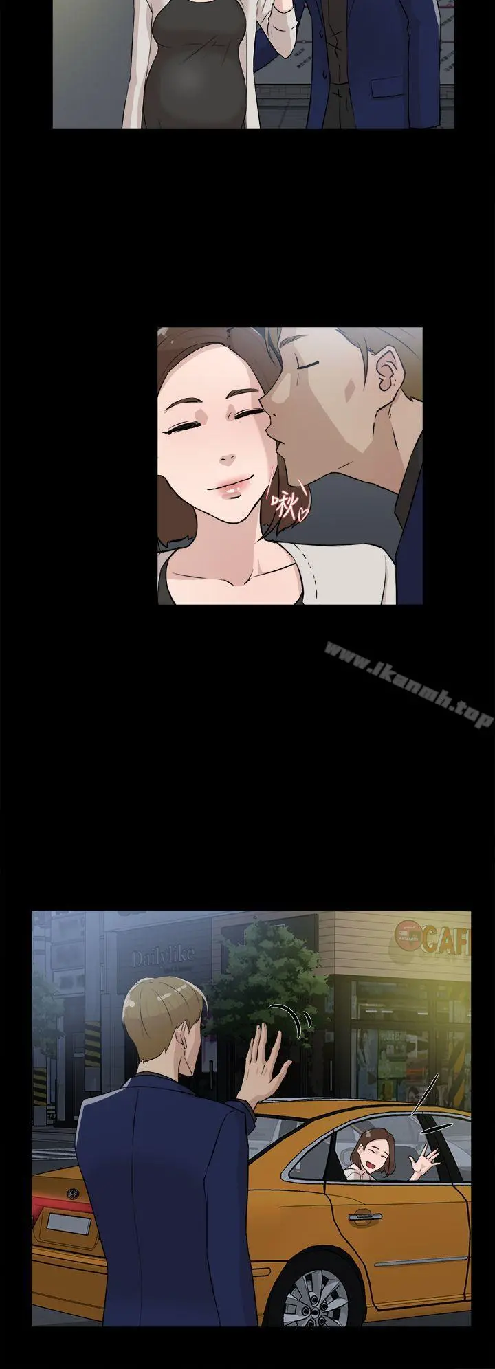 她的高跟鞋(无删减) - 第28话 - page 4