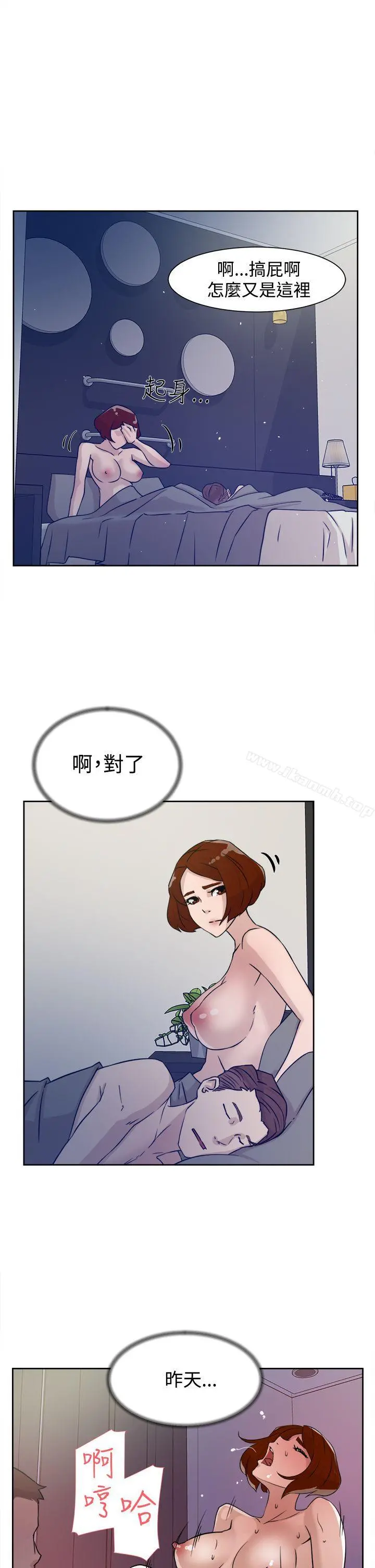 她的高跟鞋(无删减) - 第28话 - page 15