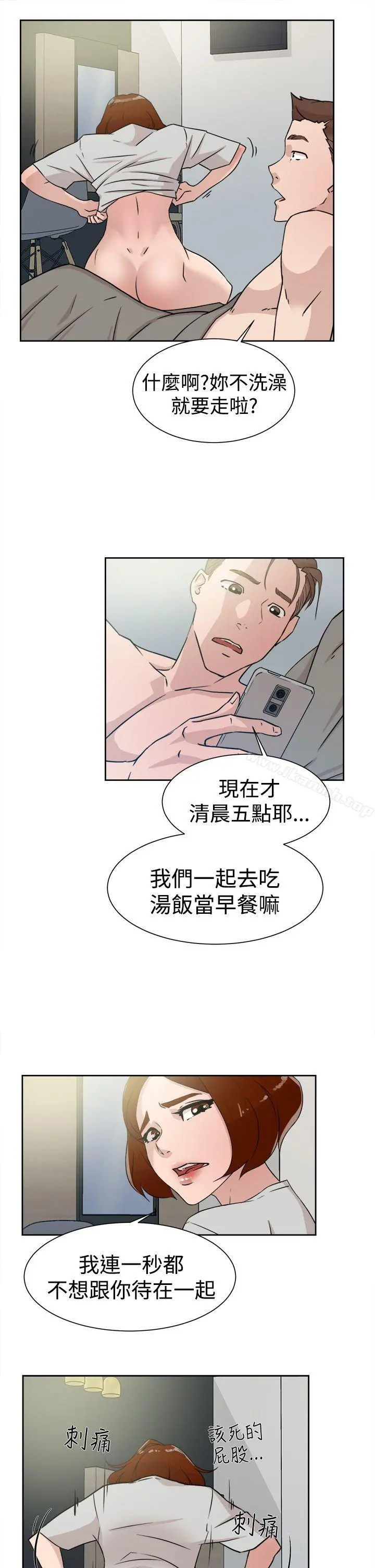 她的高跟鞋(无删减) - 第28话 - page 19