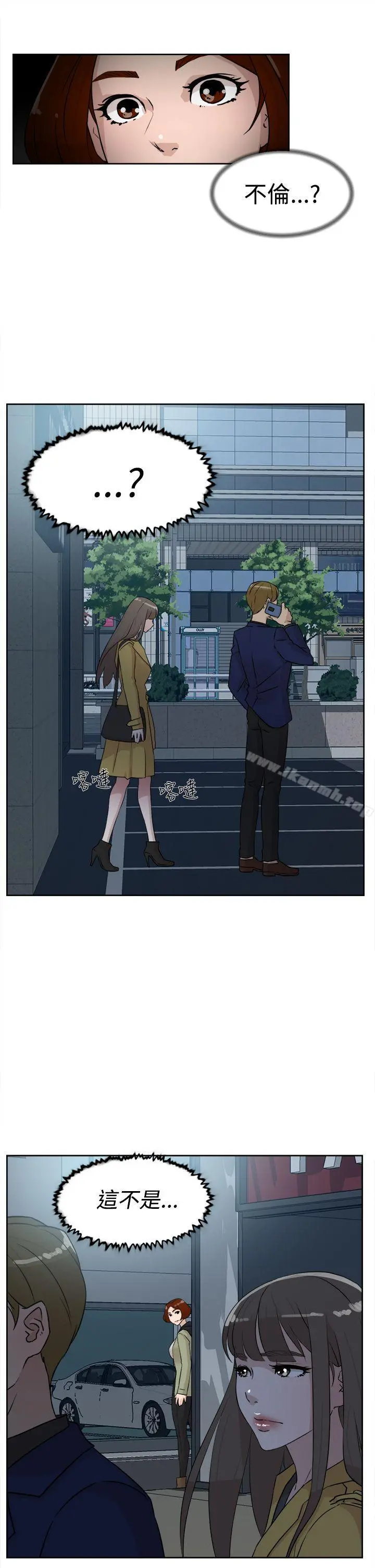 她的高跟鞋(无删减) - 第28话 - page 25