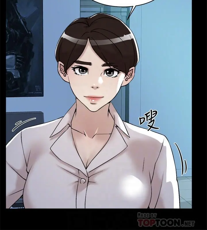 她的高跟鞋(无删减) - 第128话-让我彻底满足 - page 16