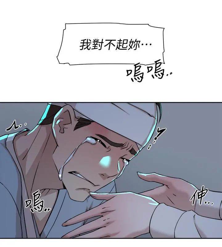 她的高跟鞋(无删减) - 第128话-让我彻底满足 - page 24