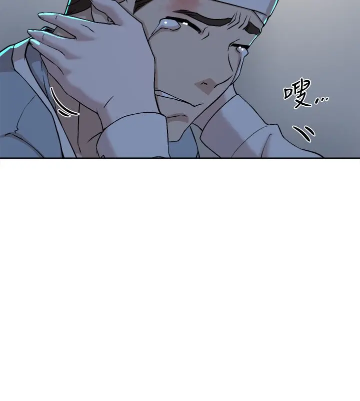 她的高跟鞋(无删减) - 第128话-让我彻底满足 - page 28