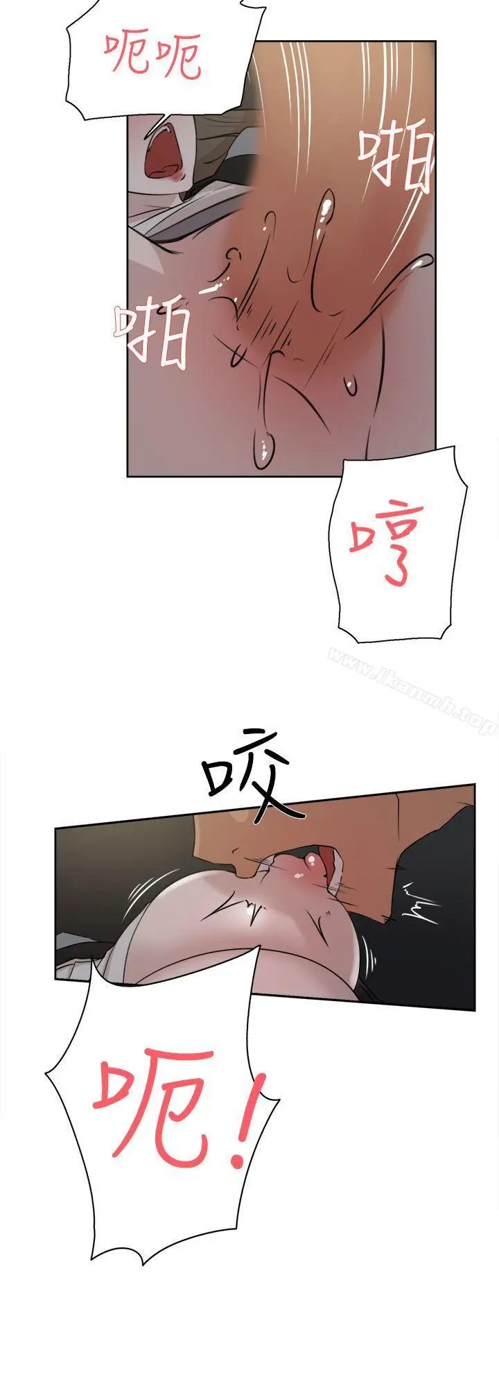 她的高跟鞋(无删减) - 第22话 - page 6