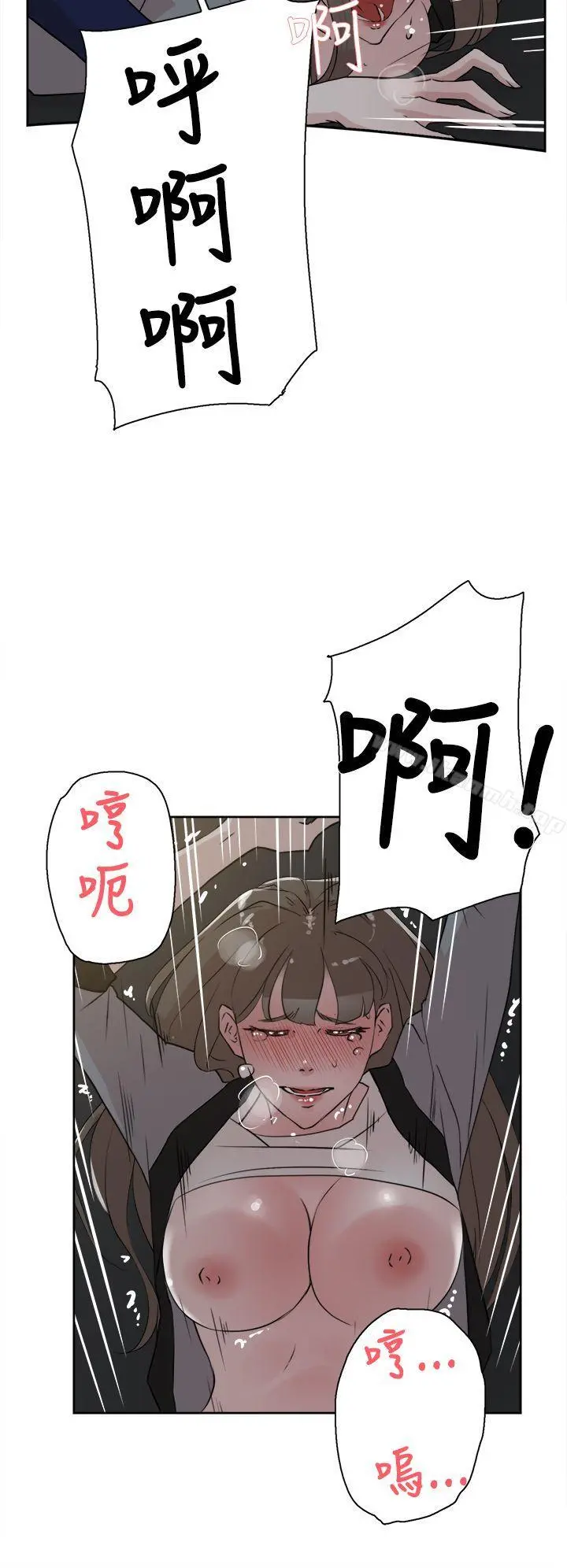 她的高跟鞋(无删减) - 第22话 - page 18